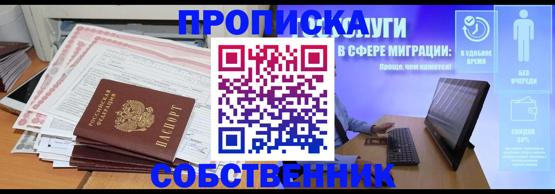 форма 3 в Кунгуре