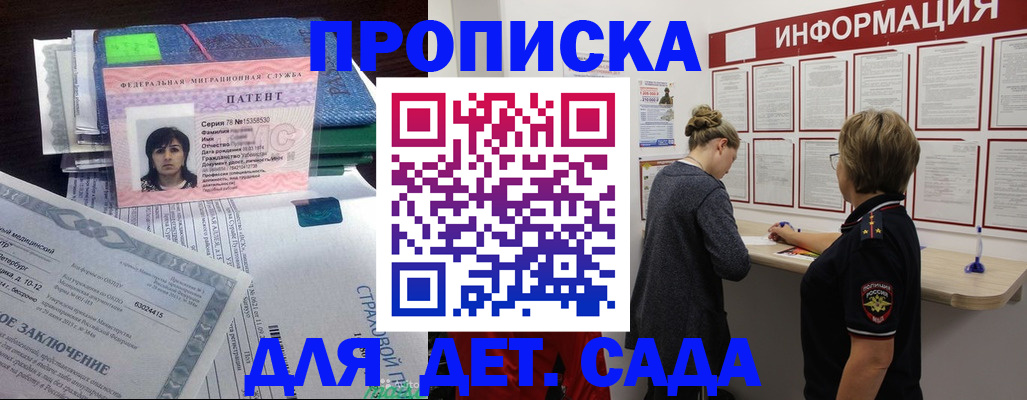 временная регистрация госуслуги в Кунгуре